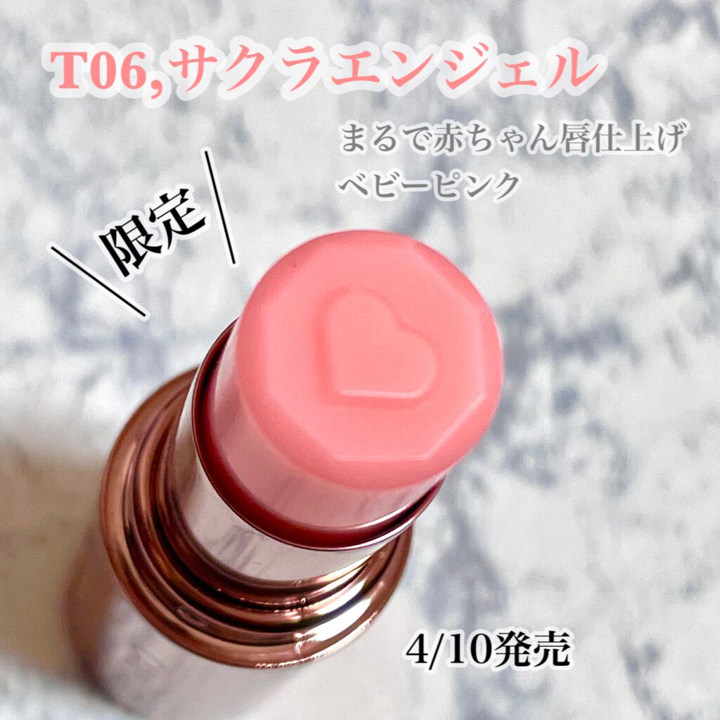 メルティールミナスルージュ/キャンメイク/口紅を使ったクチコミ（3枚目）