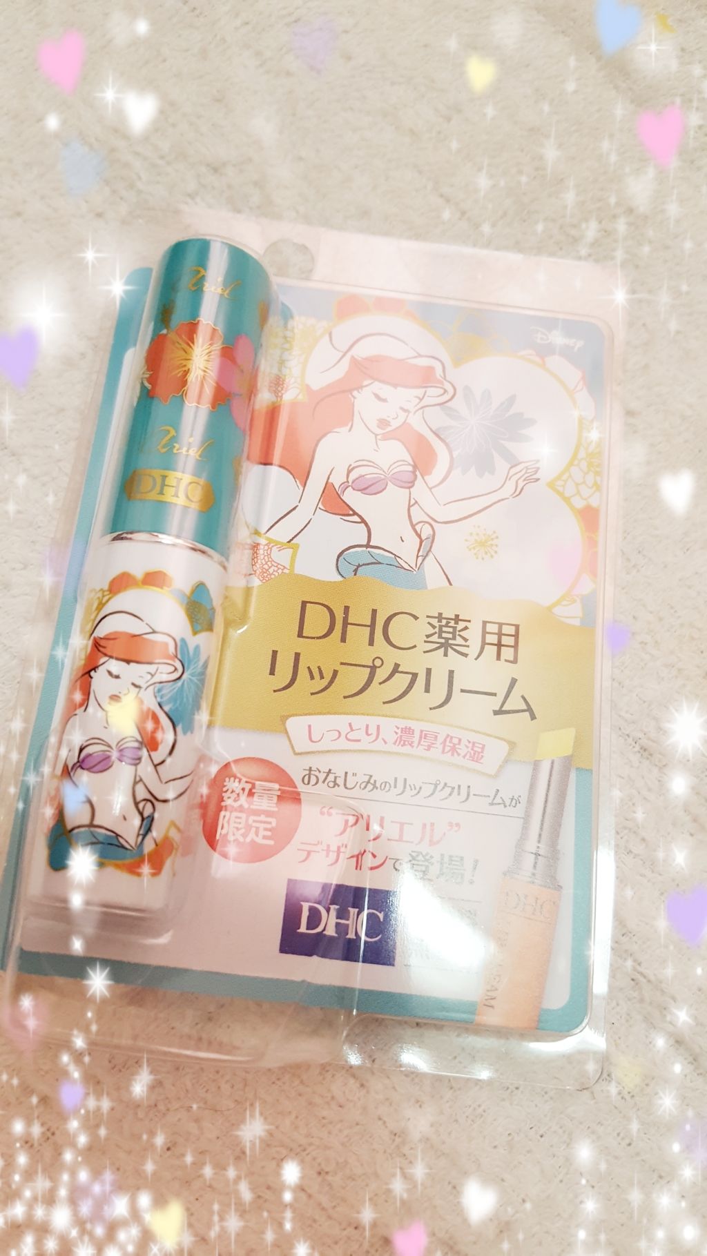 DHC 薬用リップクリーム/DHC/リップクリームを使ったクチコミ（1枚目）