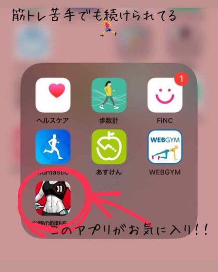 あおりんご🍏 on LIPS 「部活はバドミントン部で運動部だった私。でも決して運動が得意では..」(1枚目)