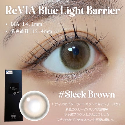 ã¬ãŽã£ã¢ãã«ãŒã©ã€ãããªã¢ã¯ã³ããŒ/ReVIA/ã¯ã³ããŒïŒïŒDAYïŒã«ã©ã³ã³ã䜿ã£ãã¯ãã³ãïŒ2æç®ïŒ