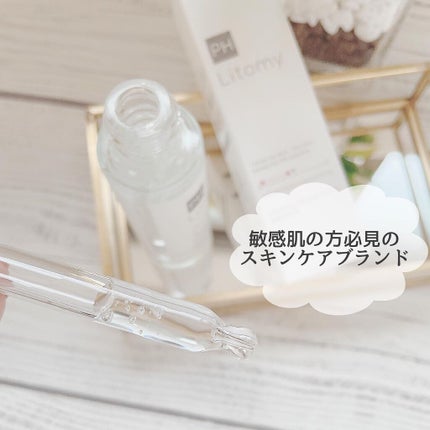 バランシング ブースターセラム スムース/Litomy/美容液を使ったクチコミ(2枚目)