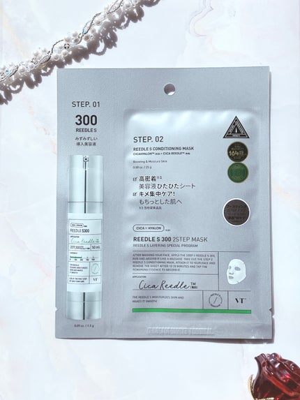 リードルS 100 2ステップマスク/VT/シートマスク・パックを使ったクチコミ(4枚目)