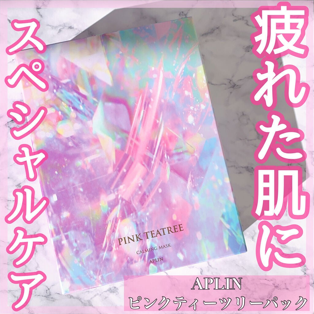 ピンクティーツリーマスクパック/APLIN/シートマスク・パックを使ったクチコミ(1枚目)
