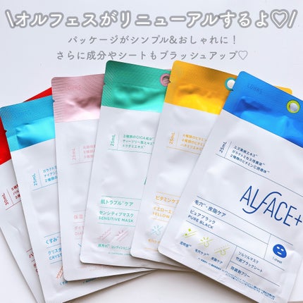 ピュアブラック アクアモイスチャー シートマスク/ALFACE+/シートマスク・パックを使ったクチコミ(2枚目)