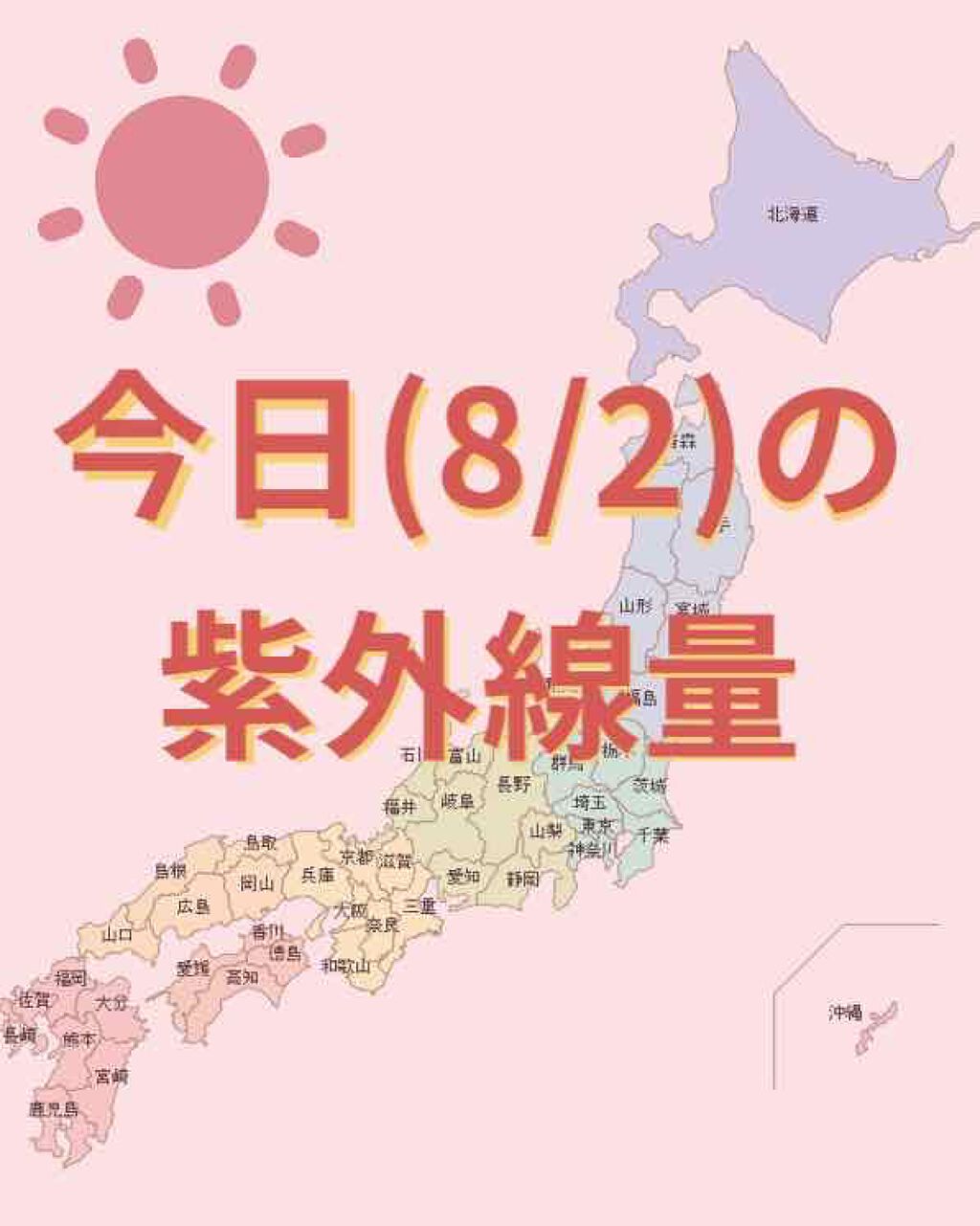 ニュアンスチェンジUV ジェル WT/アリィー/日焼け止めジェルを使ったクチコミ（1枚目）