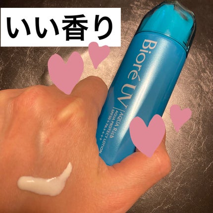 ビオレUV アクアリッチ アクアプロテクトローション(水層パック)/ビオレ/日焼け止めローションを使ったクチコミ(2枚目)