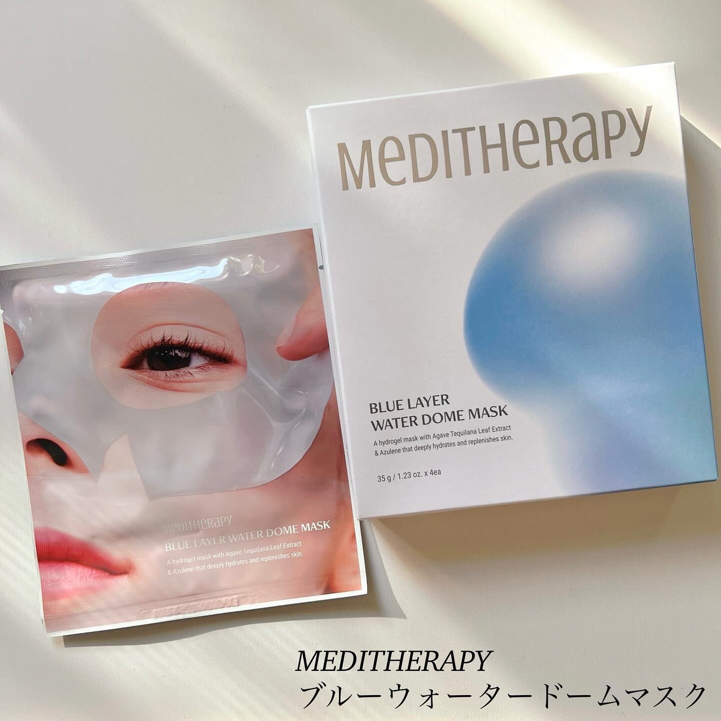 うさぺん フォロバ100 on LIPS 「#PR水分を逃さないマスク🔒🤍✨┈┈┈┈┈┈┈┈┈┈メディテラ..」(1枚目)