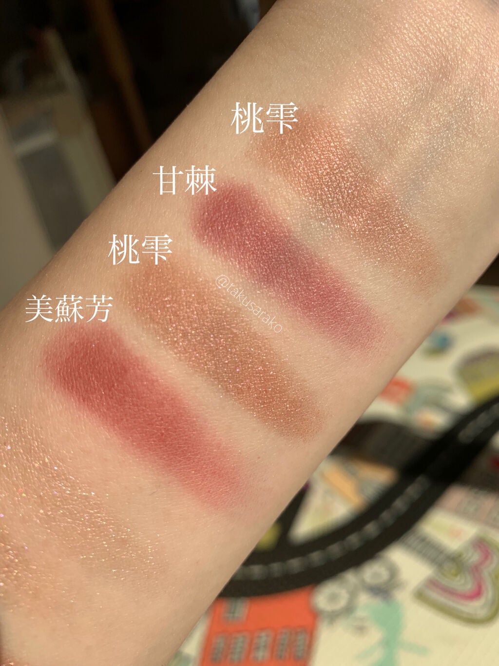 トーン タッチ アイズ/SUQQU/単色アイシャドウを使ったクチコミ(6枚目)