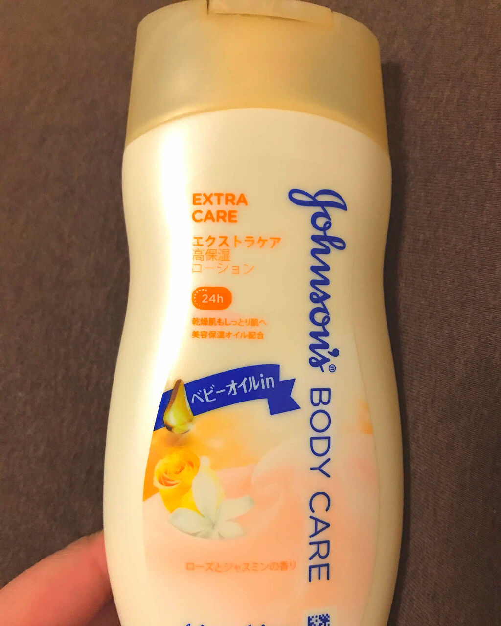 エクストラケア アロマミルク/ジョンソンボディケア/ボディミルクを使ったクチコミ（1枚目）