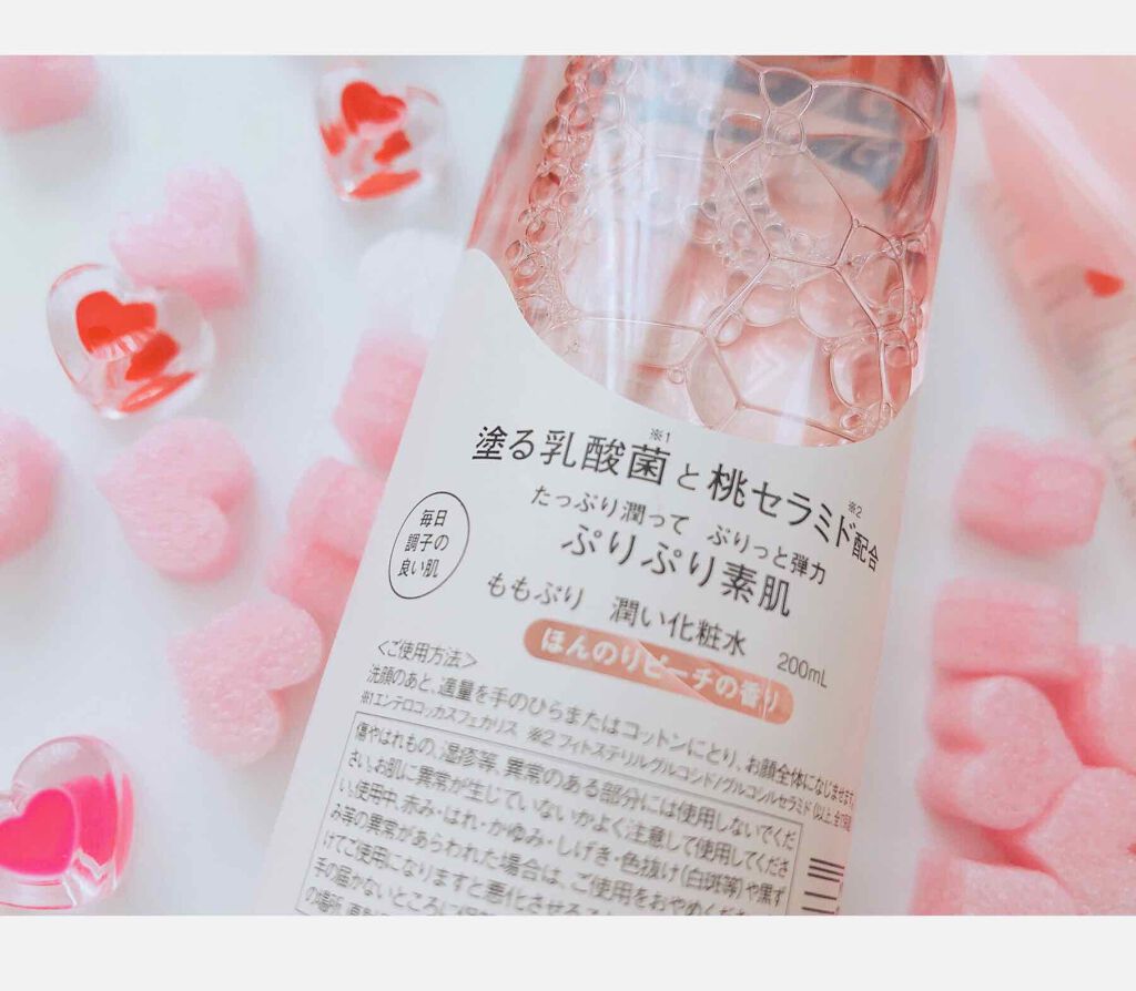 潤い化粧水/ももぷり/化粧水を使ったクチコミ（2枚目）