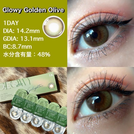 Glowy 1day/OLENS/ワンデー(1DAY)カラコンを使ったクチコミ(2枚目)