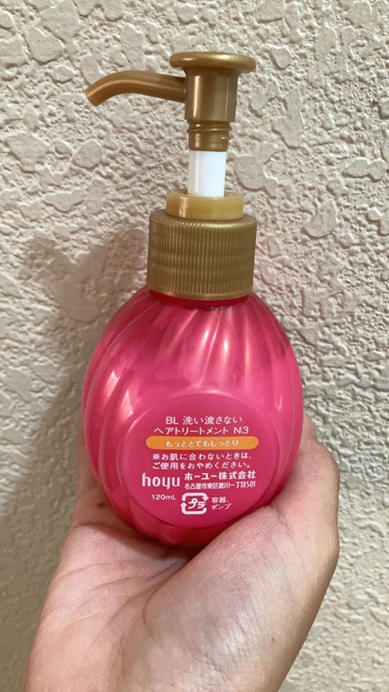 補修ミルク もっととてもしっとり/ビューティラボ/ヘアミルクを使ったクチコミ(2枚目)