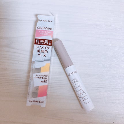 アイメイクベース/CEZANNE/アイシャドウベースを使ったクチコミ(1枚目)