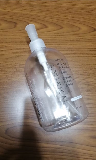 モイストボタニカル化粧水/unlabel/化粧水を使ったクチコミ（1枚目）