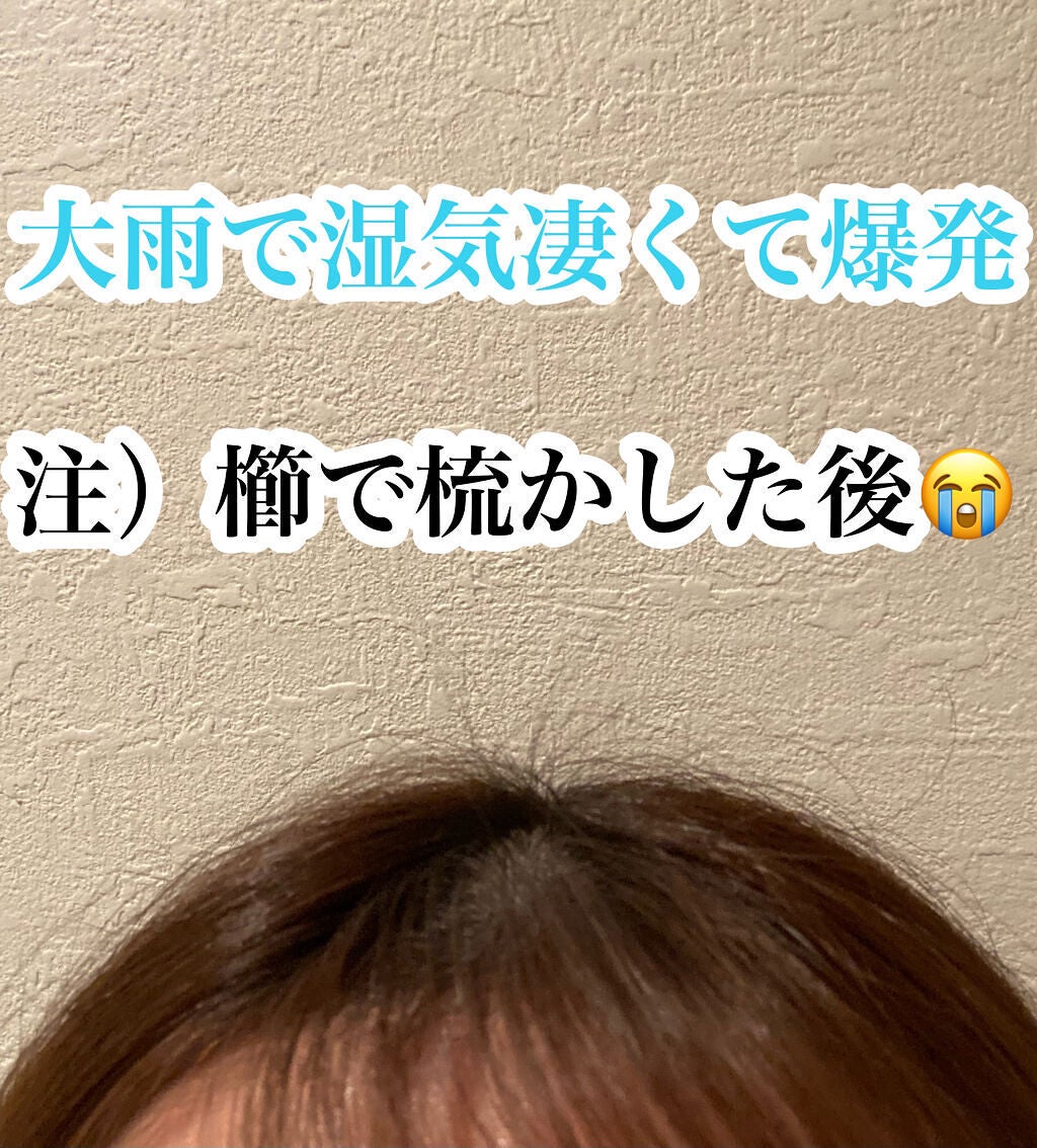 ポイントへアスティック ピュアシャンプーの香り /フィアンセ/ヘアスタイリングを使ったクチコミ(2枚目)