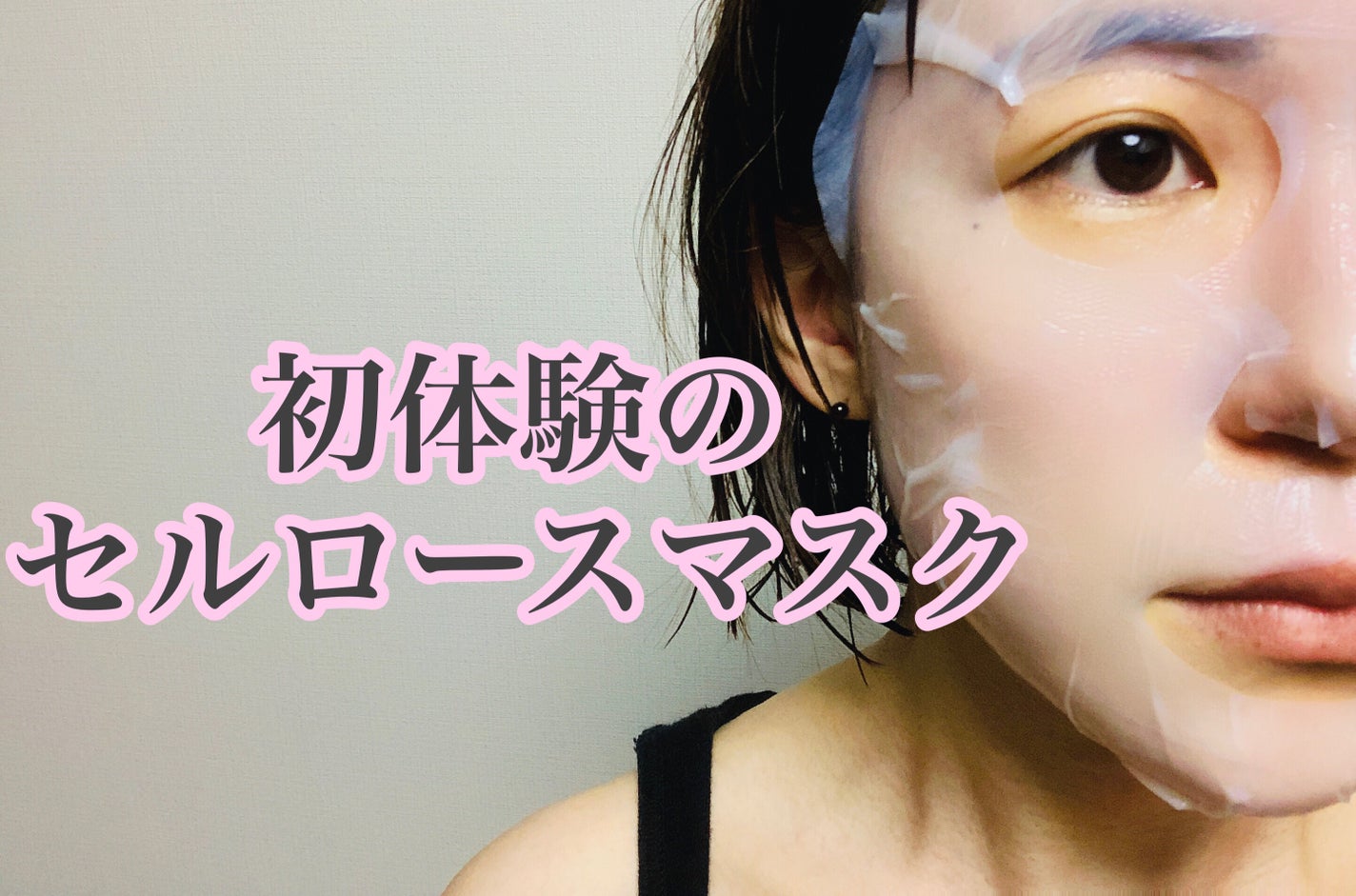 ドリームグロウマスク RR(透明感・キメ)/FEMMUE/シートマスク・パックを使ったクチコミ(2枚目)