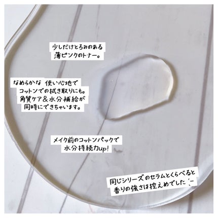 桃70%ナイアシンセラム/Anua/美容液を使ったクチコミ(3枚目)