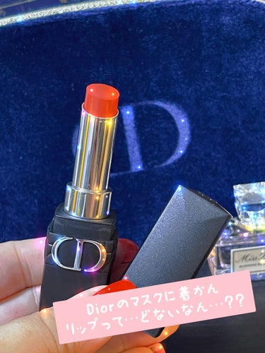 ディオール アディクト リップ ティント 491 ナチュラル ローズウッド/Dior/口紅を使ったクチコミ（1枚目）