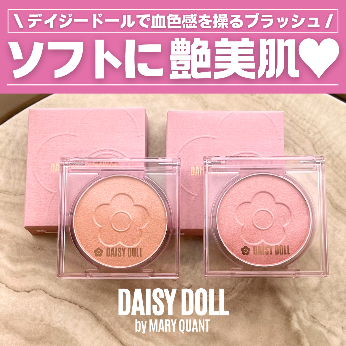 \ 血色感を自在に操る高密着ブラッシュ🩷ˎˊ˗/
𓐄 𓐄 𓐄 𓐄 𓐄 𓐄 𓐄 𓐄 𓐄 𓐄 𓐄 𓐄 𓐄 𓐄 𓐄 𓐄 𓐄 𓐄 𓐄 𓐄✍︎ ꙳⋆

⌇ ᴾ ᴼ ᴵ ᴺ ᵀ 🪽𓂃𓈒𓏸︎︎︎︎ 
♢ 