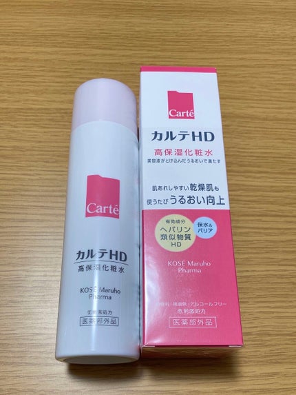 モイスチュア ローション/カルテHD/化粧水を使ったクチコミ(3枚目)