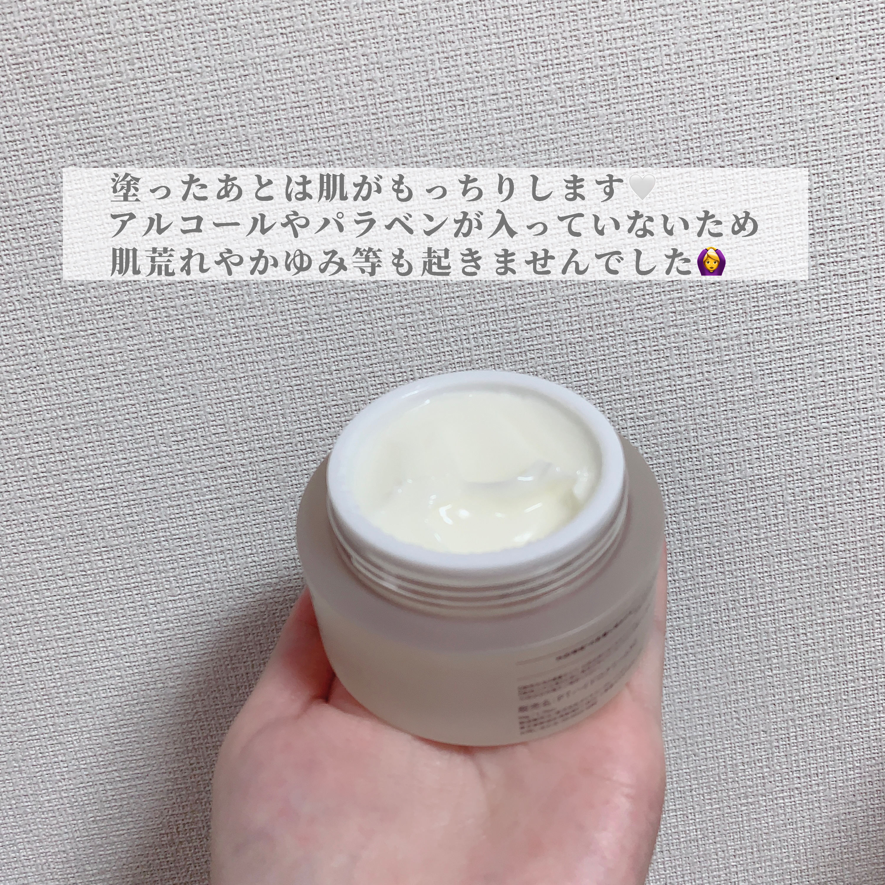 ペプチドハイドレーティングクリーム 100g/favs/フェイスクリームを使ったクチコミ（3枚目）