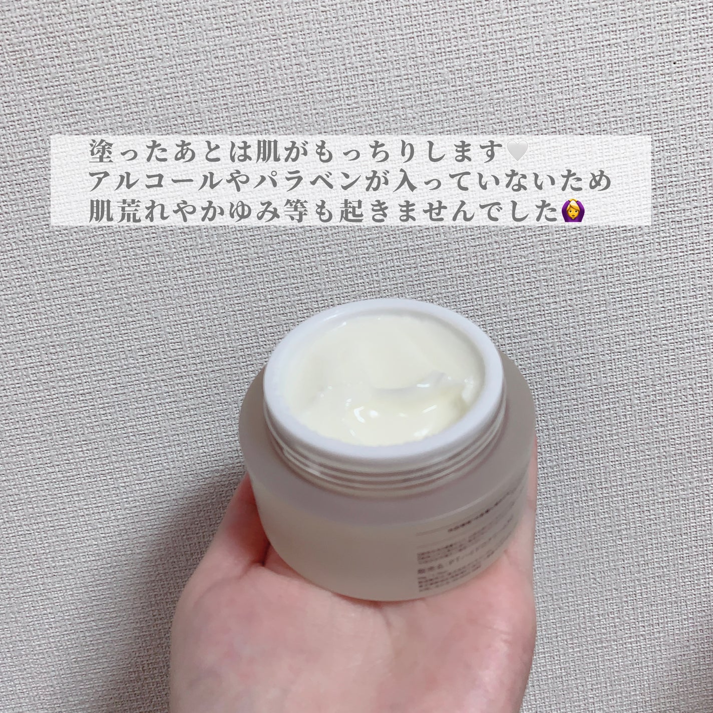 ペプチドハイドレーティングクリーム/favs/フェイスクリームを使ったクチコミ(3枚目)