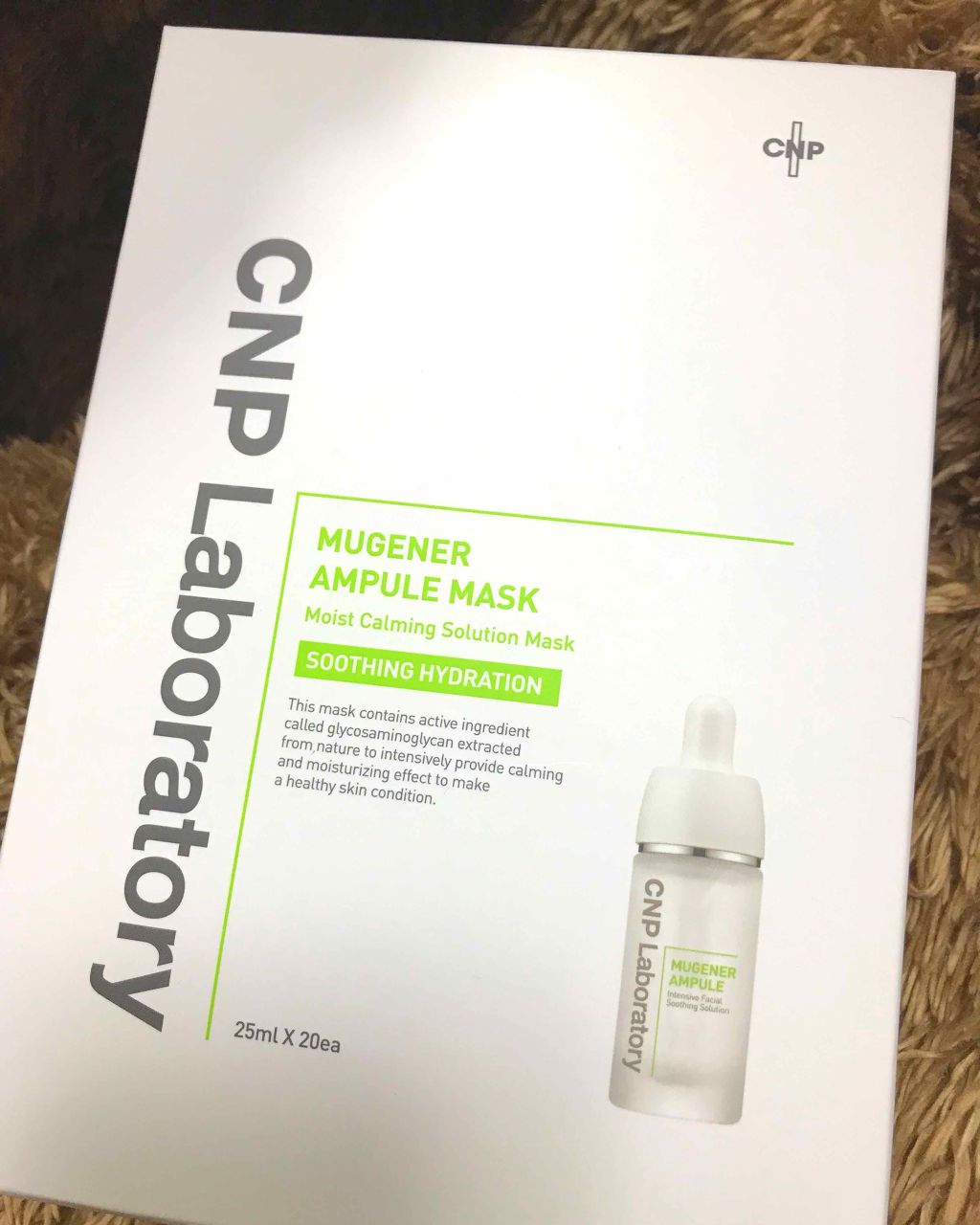 ミュージェナー ディープスージングパック/CNP Laboratory/シートマスク・パックを使ったクチコミ(1枚目)