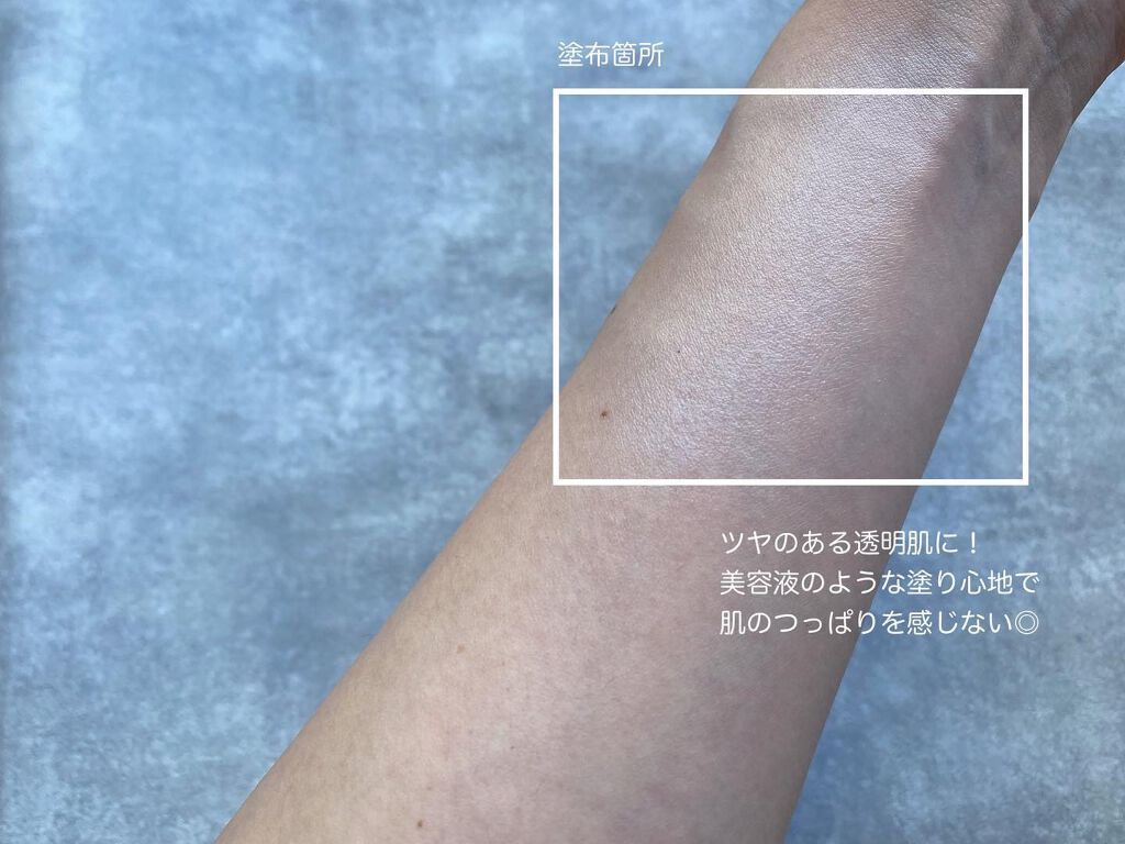 アルブラン ザ UVエマルジョンⅢ/ALBLANC/乳液を使ったクチコミ(3枚目)