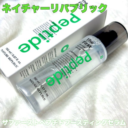 ザファーストペプチドブースティングセラム/ネイチャーリパブリック/ブースター・導入液を使ったクチコミ(4枚目)