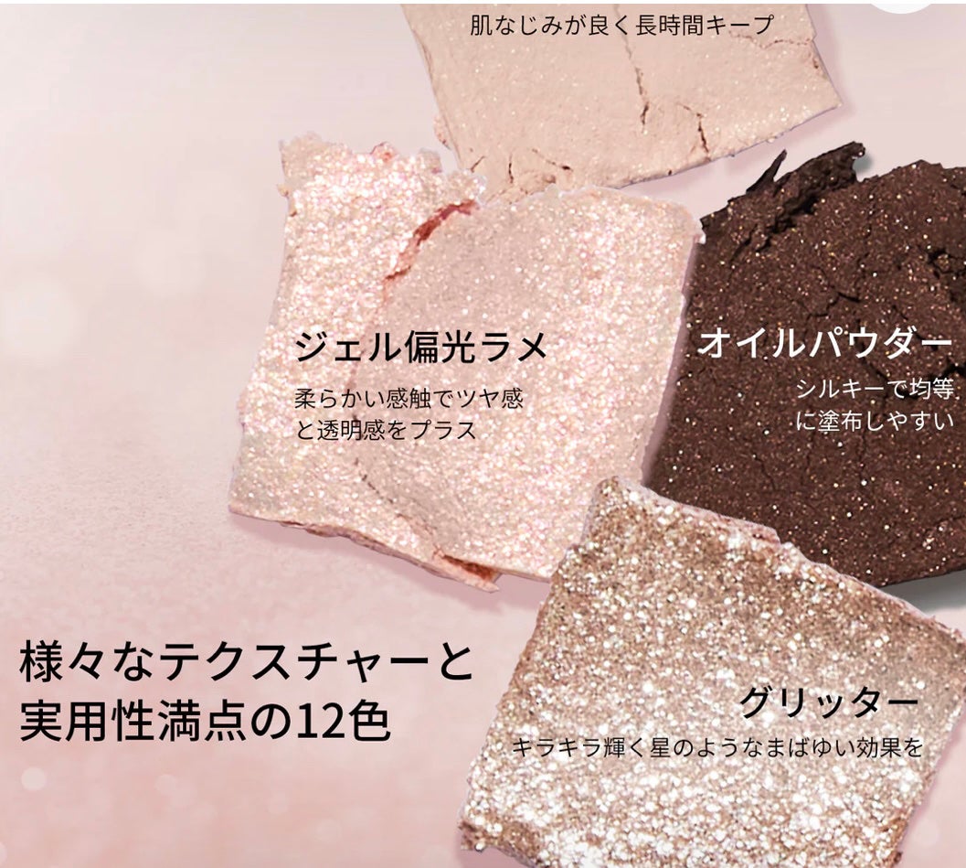 ãšã¯ã¹ãããŒã©12è² åç©ã¢ã€ã·ã£ããŠãã¬ãã/PERFECT DIARY/ã¢ã€ã·ã£ããŠãã¬ããã䜿ã£ãã¯ãã³ãïŒ6æç®ïŒ