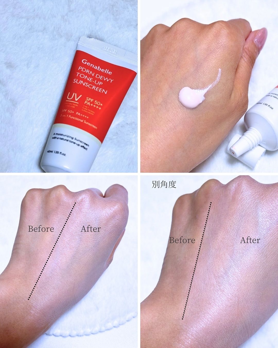 PDRNデューイートーンアップサンスクリーン/Genabelle/日焼け止めミルクを使ったクチコミ（3枚目）