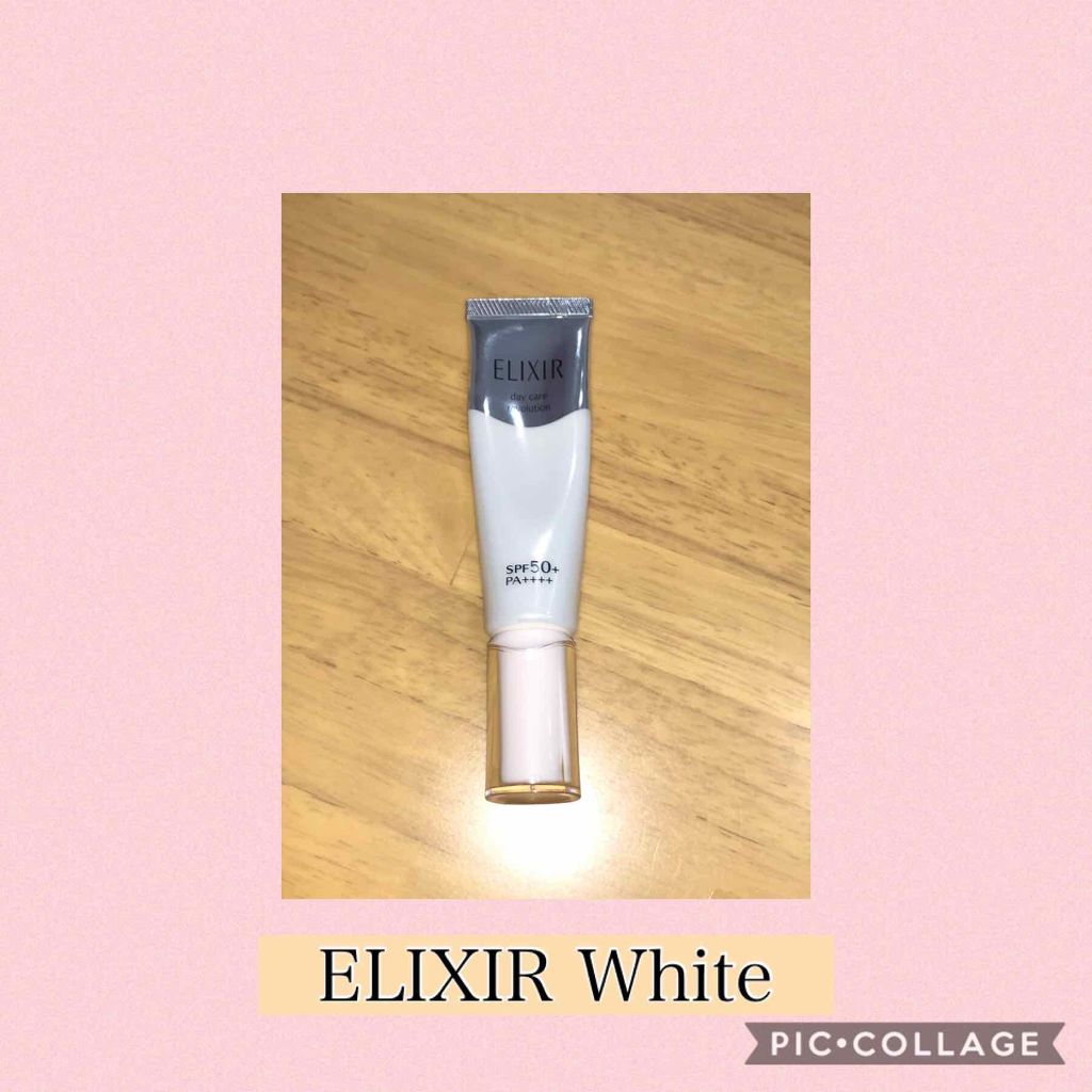 エリクシール ホワイト デーケアレボリューション T+/エリクシール/乳液を使ったクチコミ(1枚目)