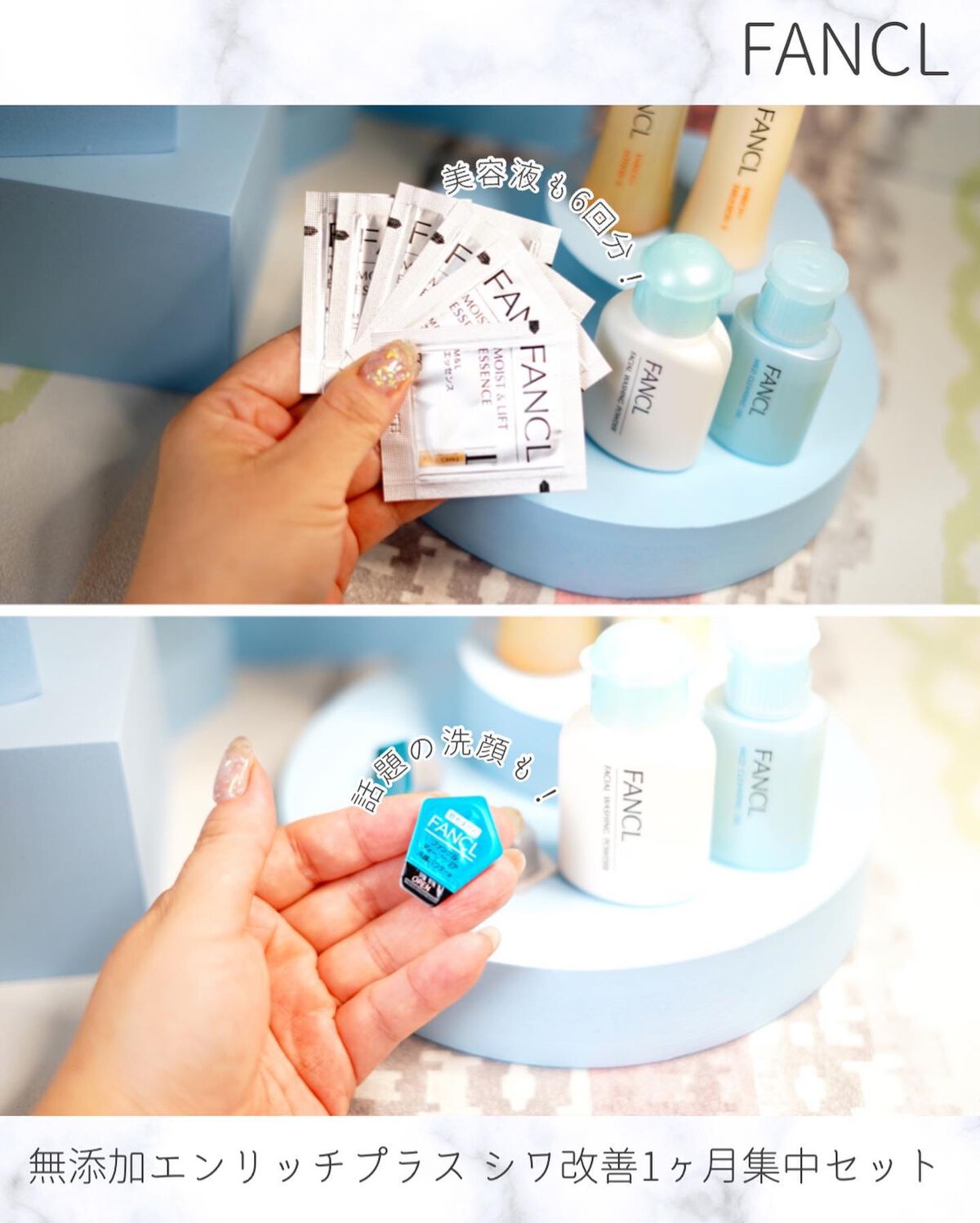 マイルドクレンジング オイル/ファンケル/オイルクレンジングを使ったクチコミ(6枚目)