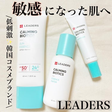 Calming Biotics Essence Water/LEADERS/化粧水を使ったクチコミ（1枚目）