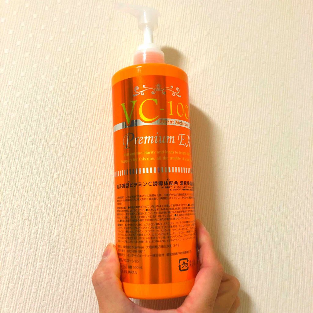VC100 VitaminC Moisture Lotion Rich/PROSTAGE/化粧水を使ったクチコミ(1枚目)