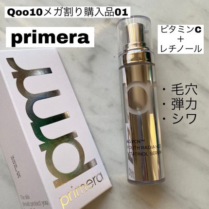 ユース ラディアンス ビタチノール セラム/primera/美容液を使ったクチコミ(1枚目)