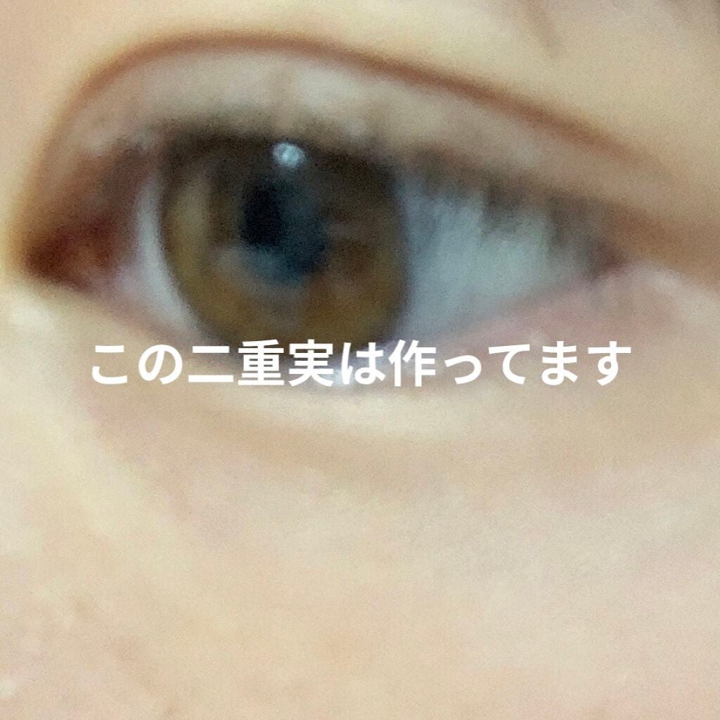 のびーるアイテープ(絆創膏タイプ、レギュラー)/DAISO/二重まぶた用アイテムを使ったクチコミ(1枚目)