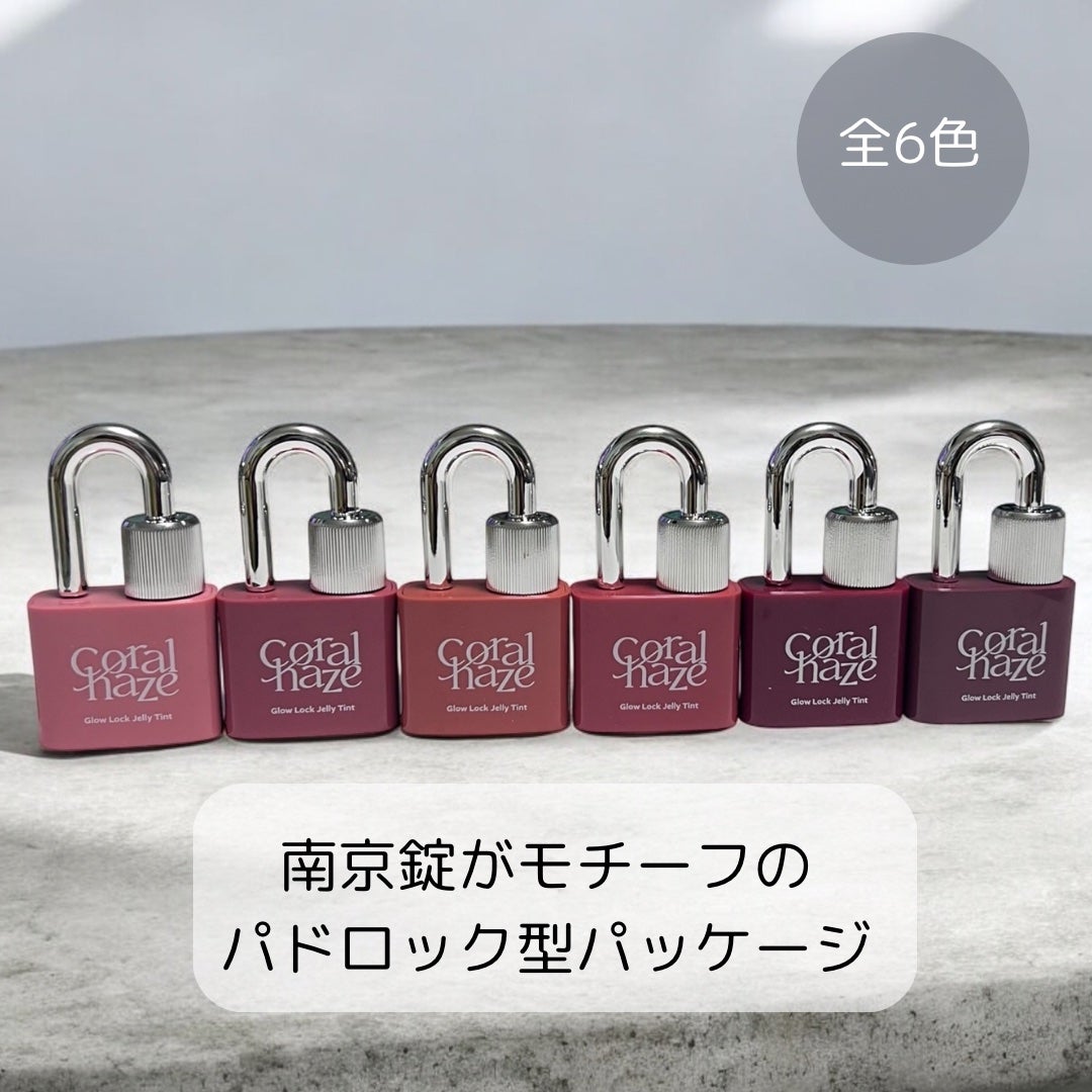 グロウロックゼリーティント/Coralhaze/リップティントを使ったクチコミ(2枚目)