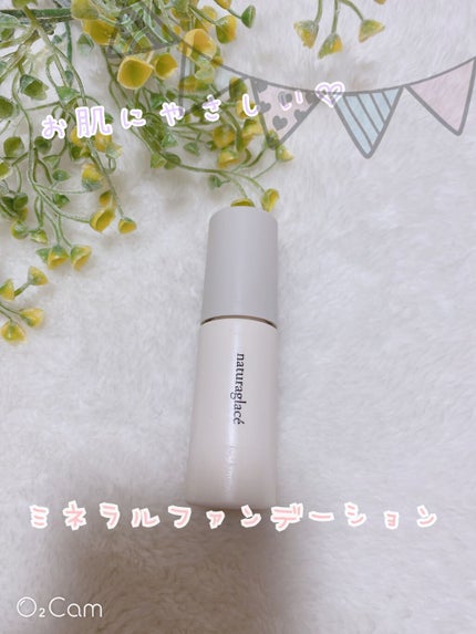 ウォータリーファンデーション N/ナチュラグラッセ/リキッドファンデーションを使ったクチコミ(1枚目)