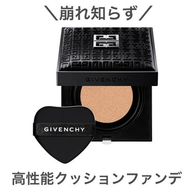 プリズム・リーブル・スキンケアリング・グロウ・クッション/GIVENCHY/クッションファンデーションを使ったクチコミ（1枚目）