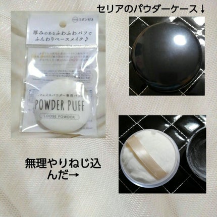 バンスクリップ/セリア/ヘアアクセサリーを使ったクチコミ(6枚目)