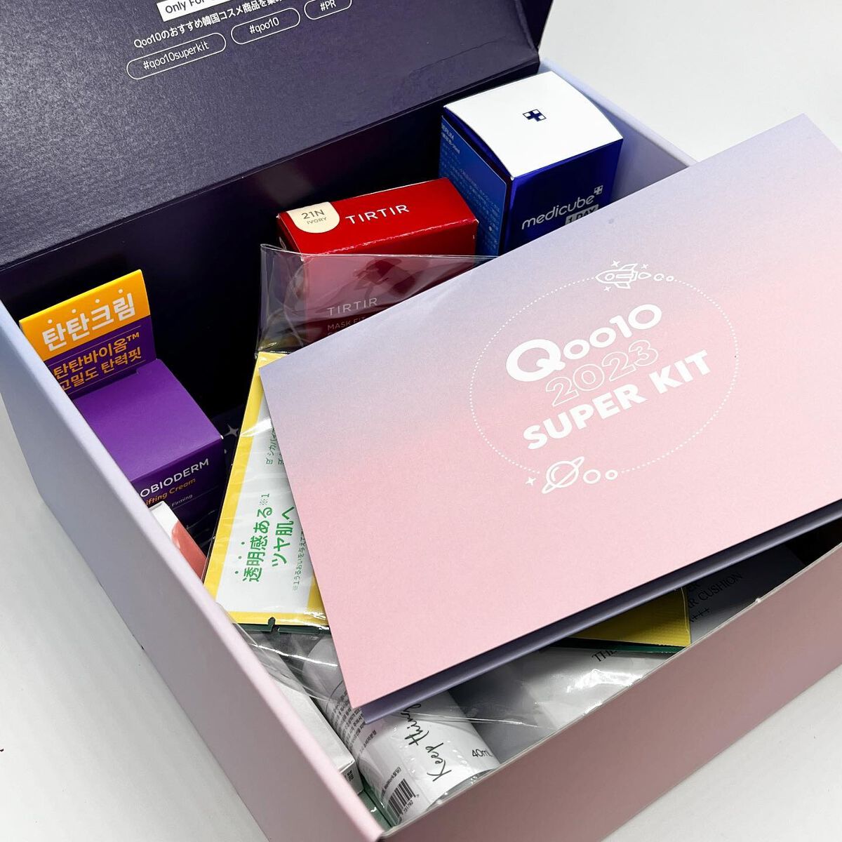 りぴ☆Webライター on LIPS 「こんばんわ🌙*゚今日は、【2023 Qoo10SuperKit..」(1枚目)