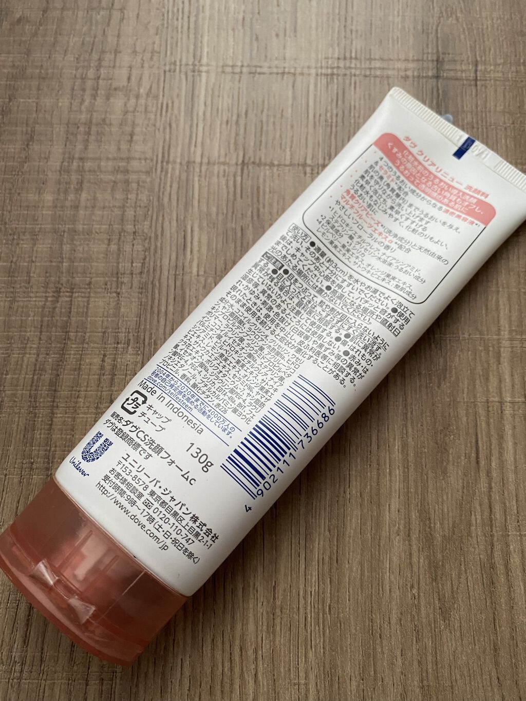 クリアリニュー洗顔料/ダヴ/洗顔フォームを使ったクチコミ（2枚目）