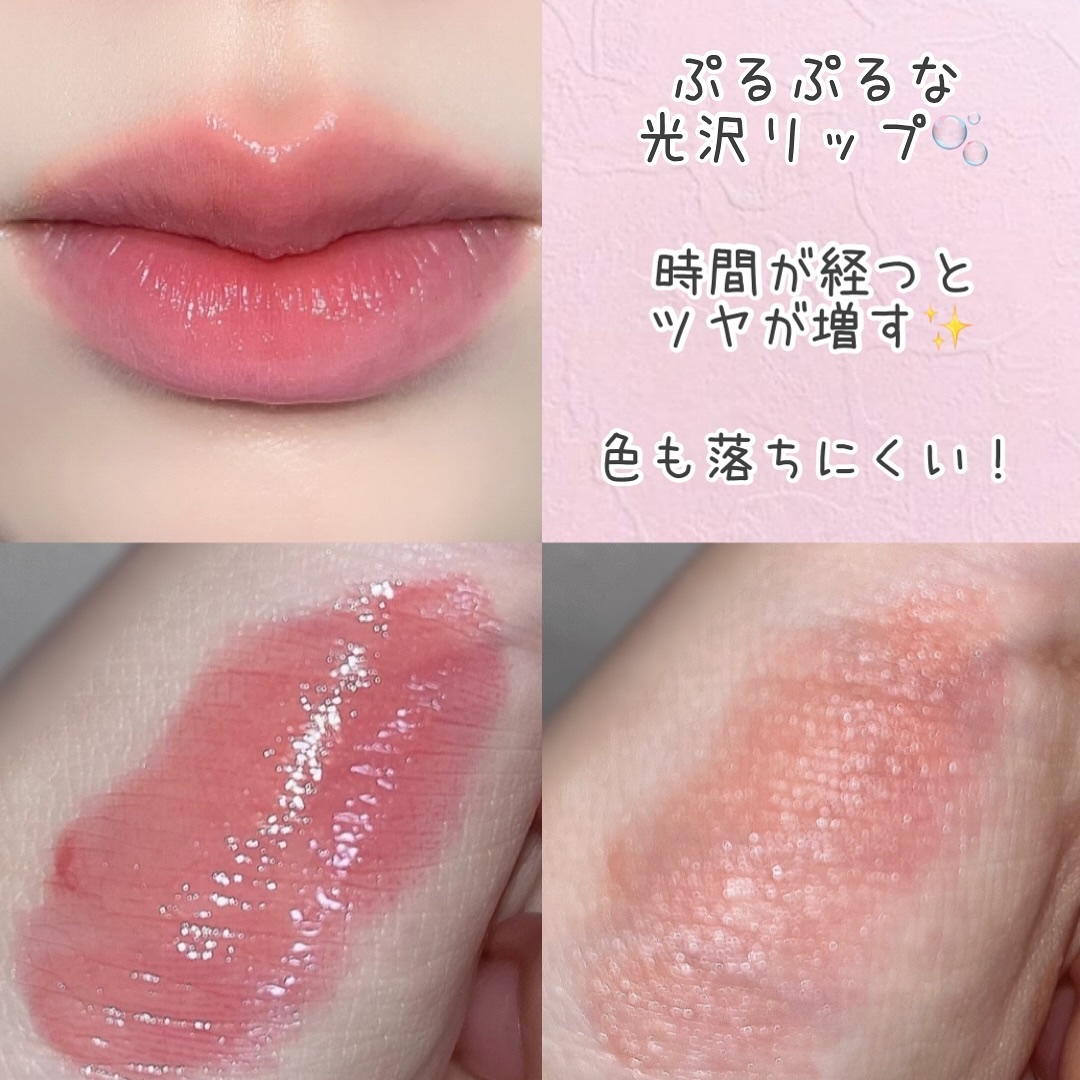 ブラッディライアー コーティングティント 02 センチメンタルライチ(Sentimental Lychee)/lilybyred/リップティントを使ったクチコミ（3枚目）