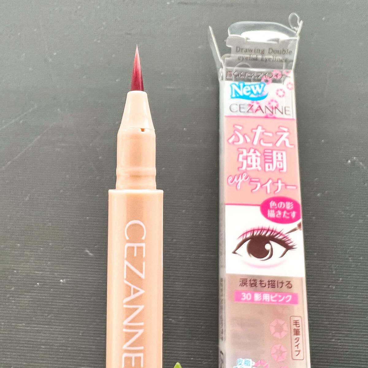  クリーミータッチパール/キャンメイク/ペンシルアイライナーを使ったクチコミ（2枚目）
