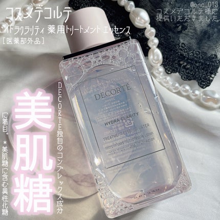 イドラクラリティ 薬用 トリートメント エッセンス ウォーター/DECORTÉ/化粧水を使ったクチコミ(1枚目)