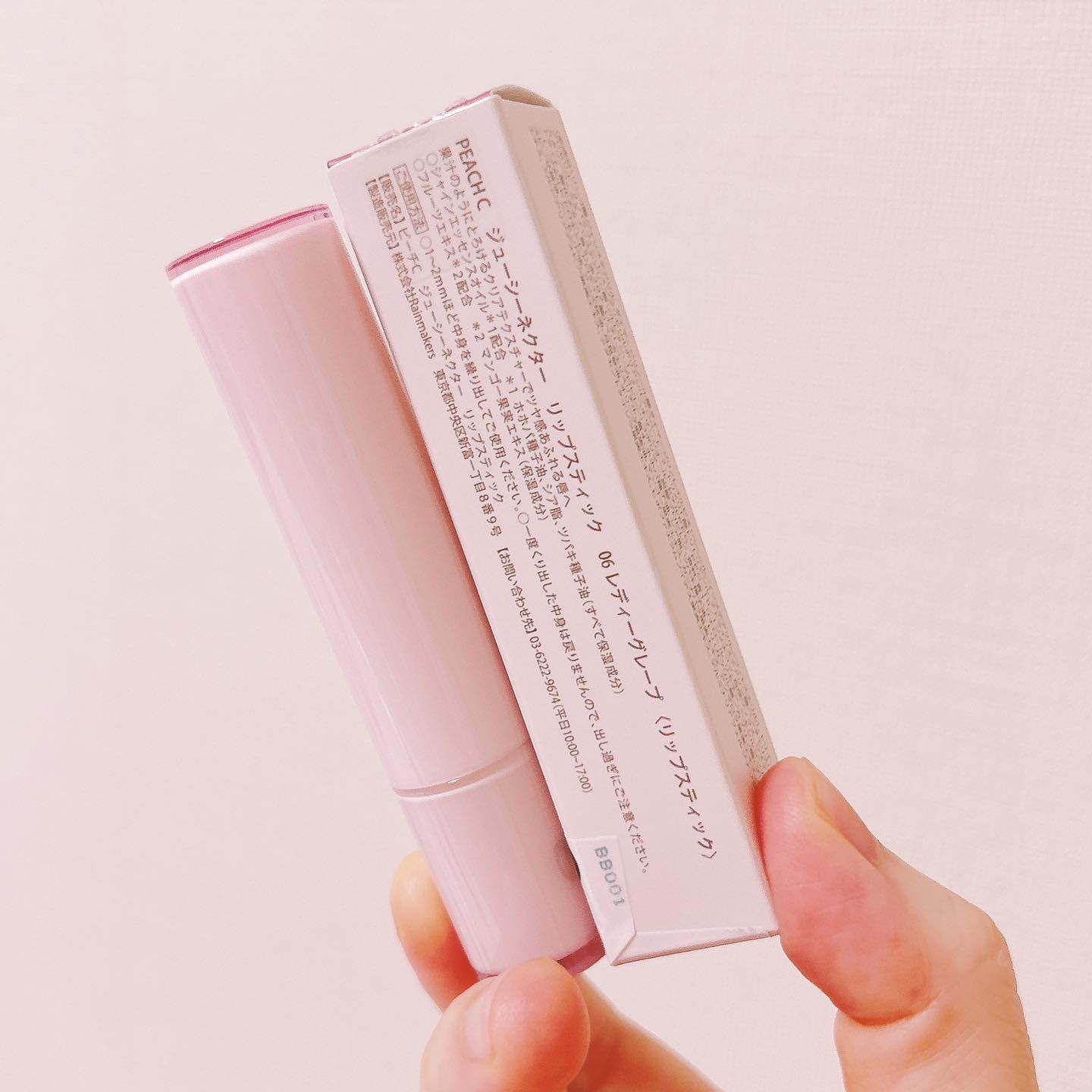 ジューシーネクターリップスティック 06 レディーグレープ/Peach C/口紅を使ったクチコミ（2枚目）