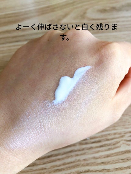 UVカット デイバリアUVローション/キュレル/日焼け止め・UVケアを使ったクチコミ(2枚目)