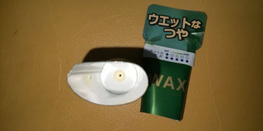 ヘアワックス-４ ポマード(チューブタイプ)/DAISO/ヘアワックス・クリームを使ったクチコミ（1枚目）