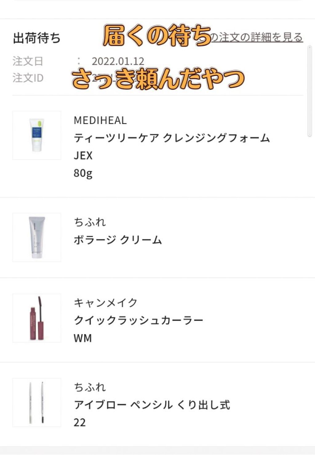 エジプトシリーズ シルキーリップスティック 308 幻の恋人/ZEESEA/口紅を使ったクチコミ（1枚目）